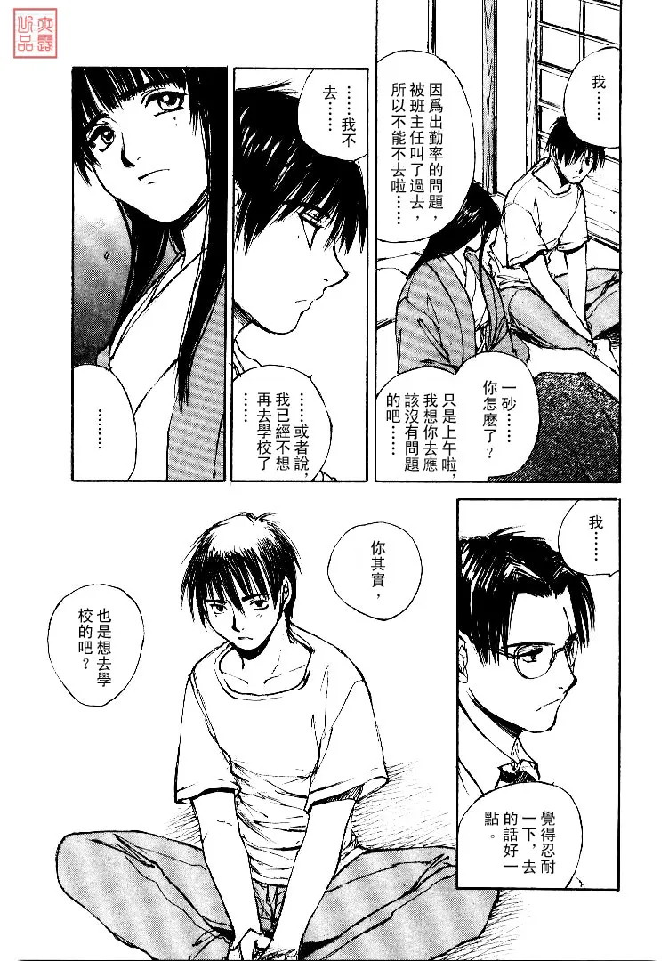 第4卷 第22页