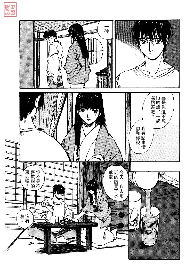 第4卷 第26页