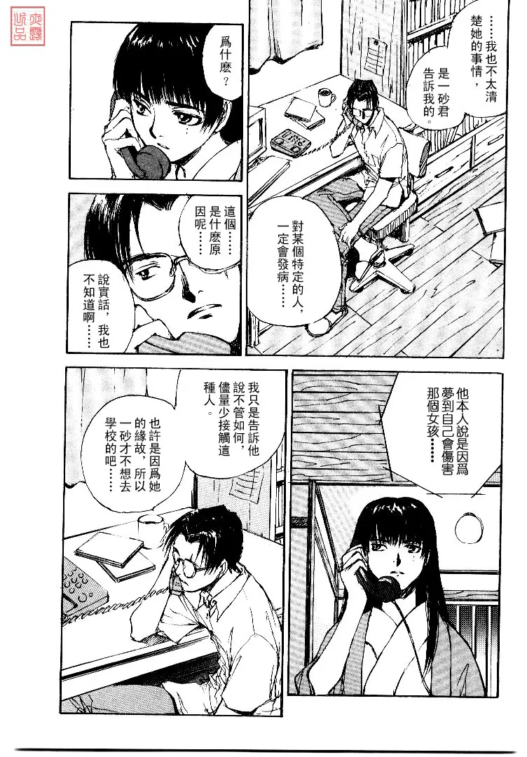 第4卷 第34页