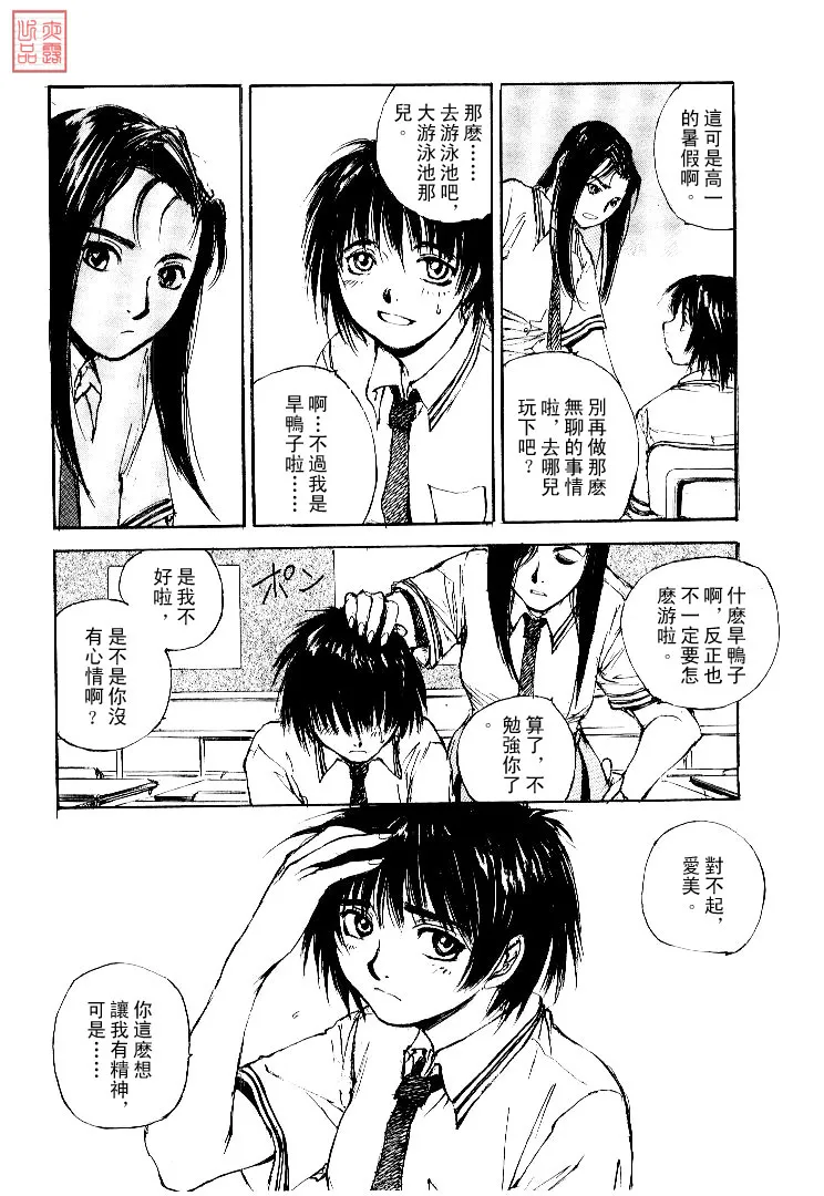 第4卷 第43页