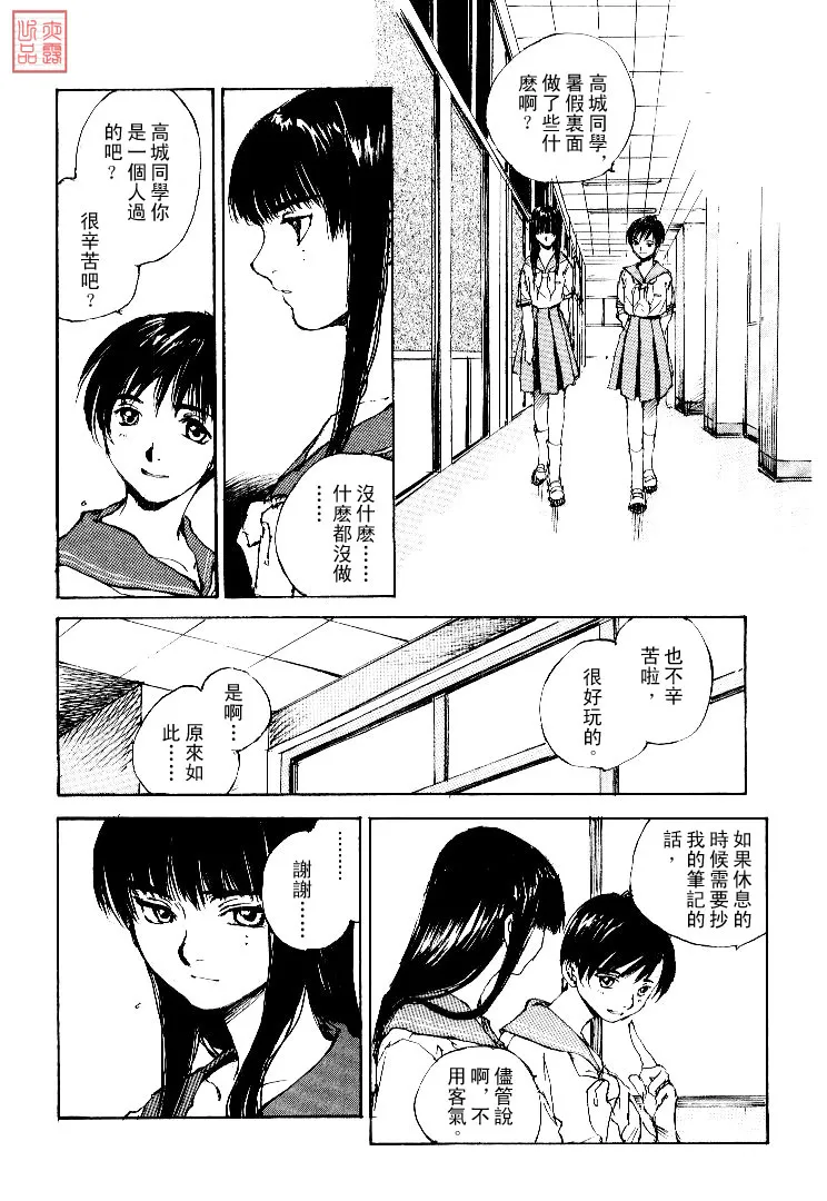 第4卷 第57页