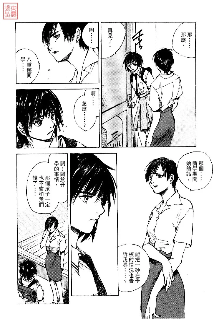 第4卷 第87页