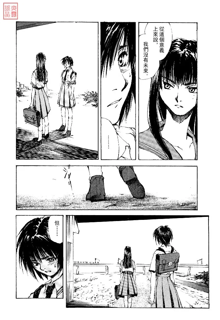 第4卷 第111页
