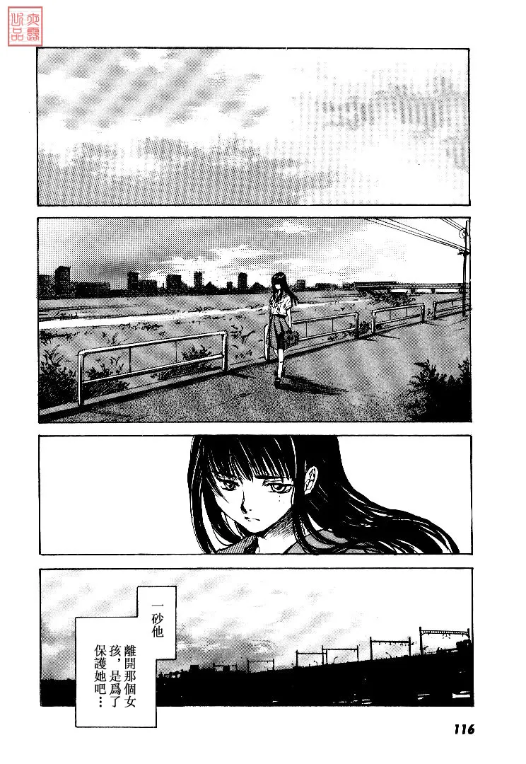 第4卷 第117页