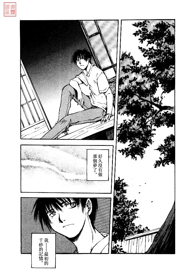 第4卷 第126页
