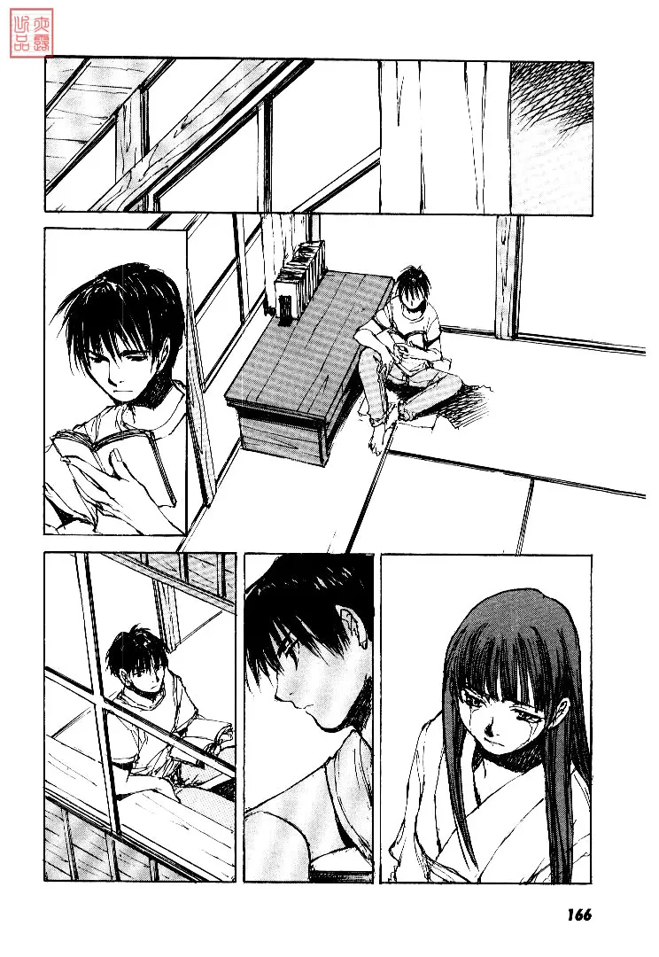 第4卷 第167页