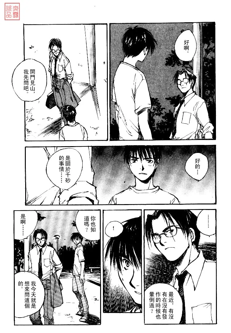 第4卷 第174页