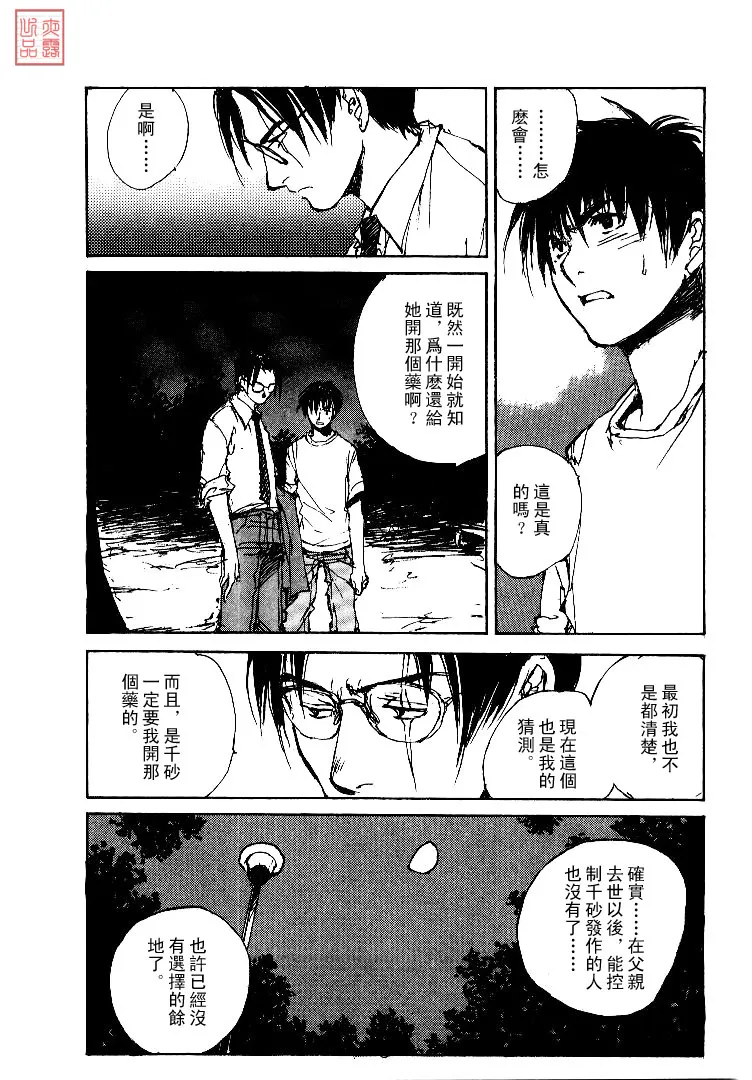 第4卷 第178页