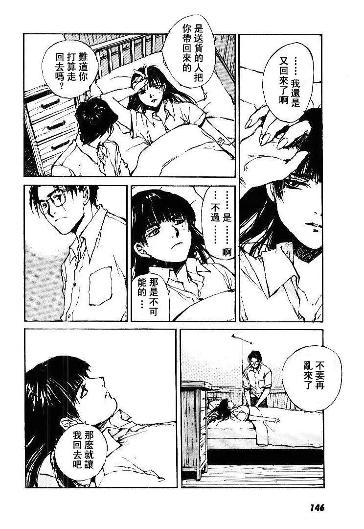 第5卷 第147页