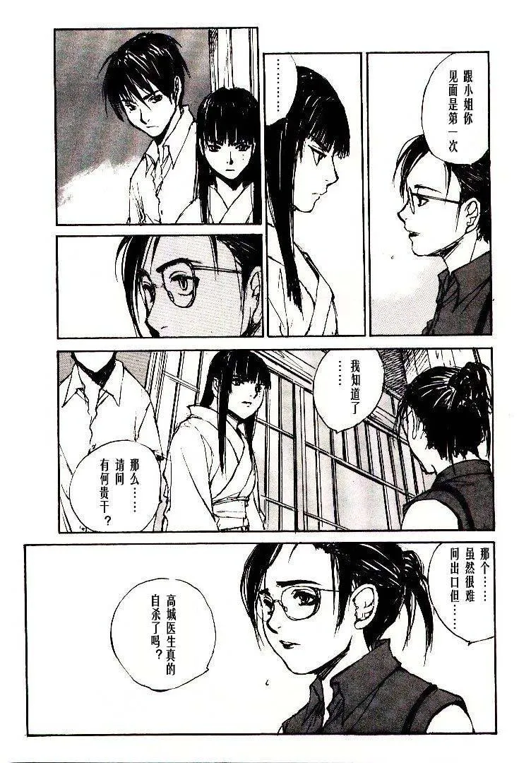 第6卷 第12页