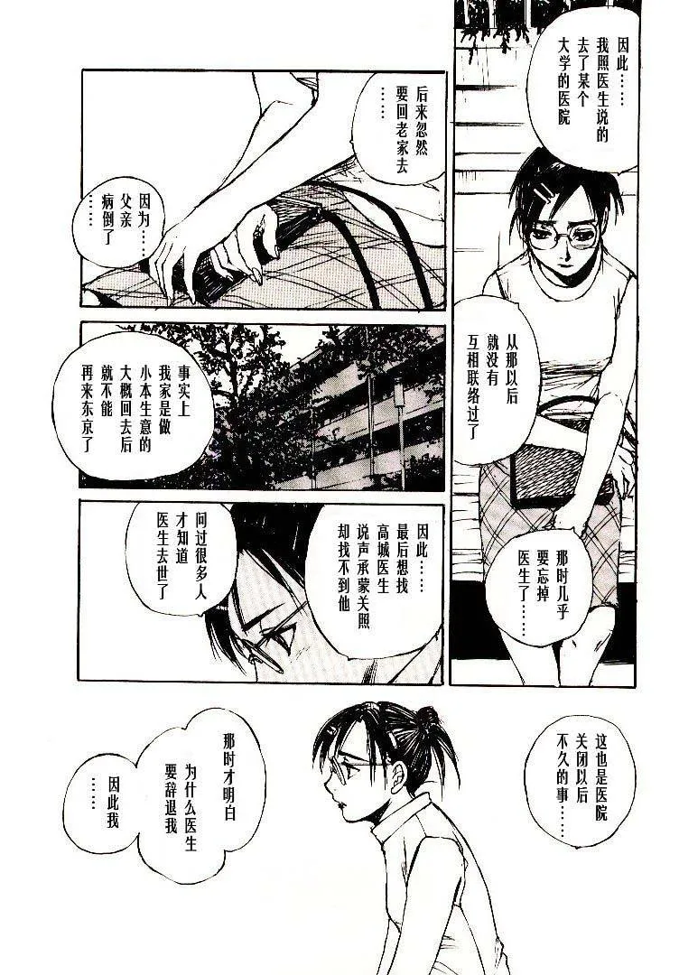第6卷 第50页