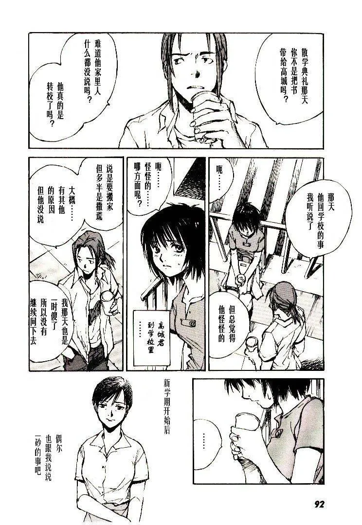 第6卷 第93页