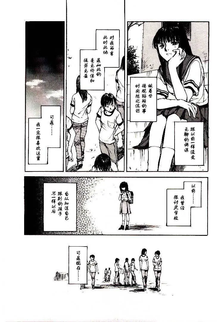 第6卷 第146页