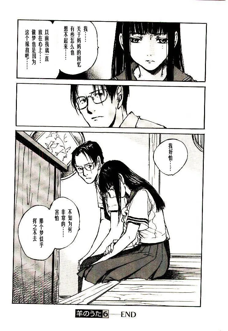 第6卷 第187页