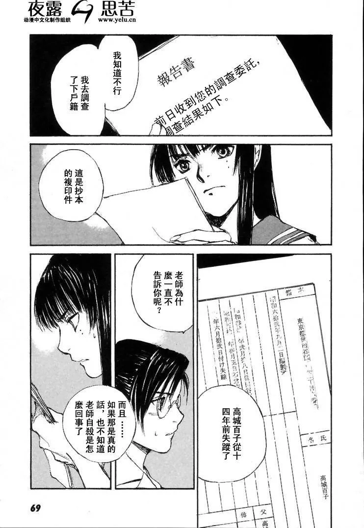 第7卷 第72页