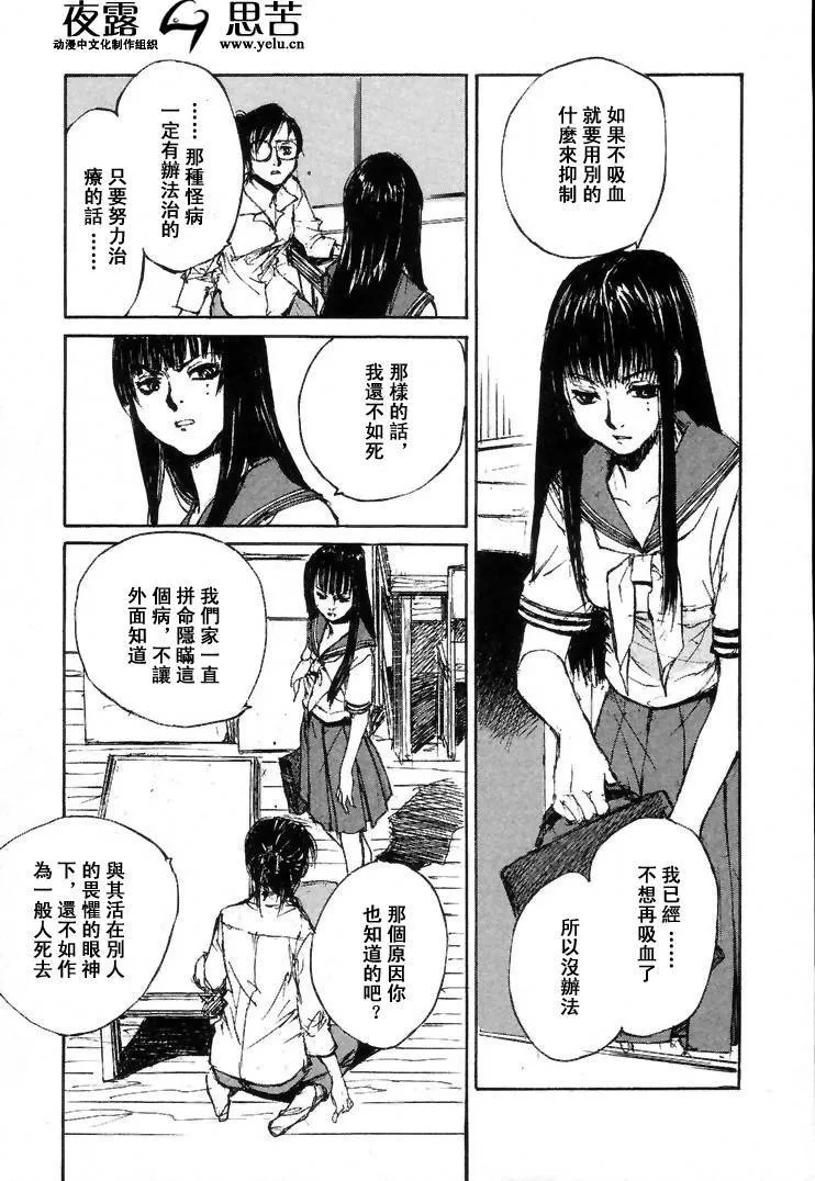 第7卷 第88页