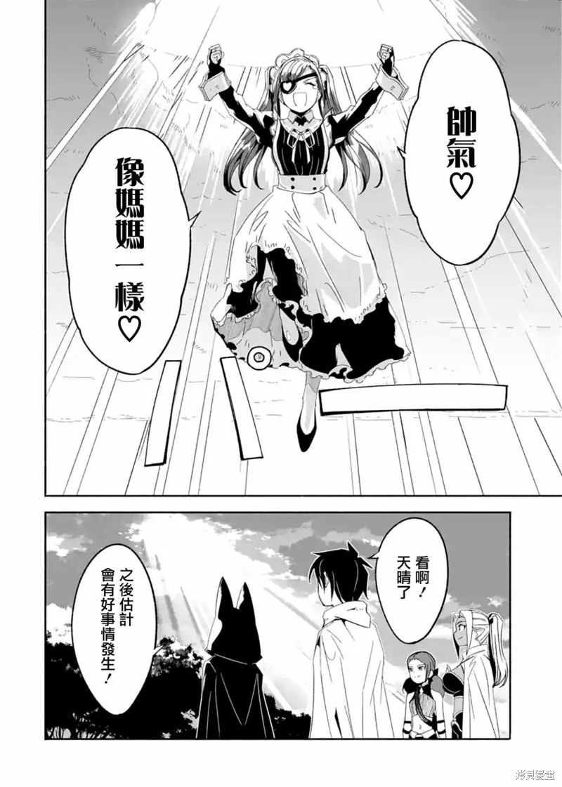 第15话 第40页