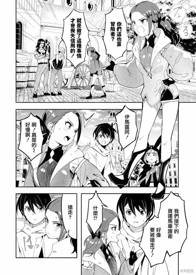 第14话 第22页