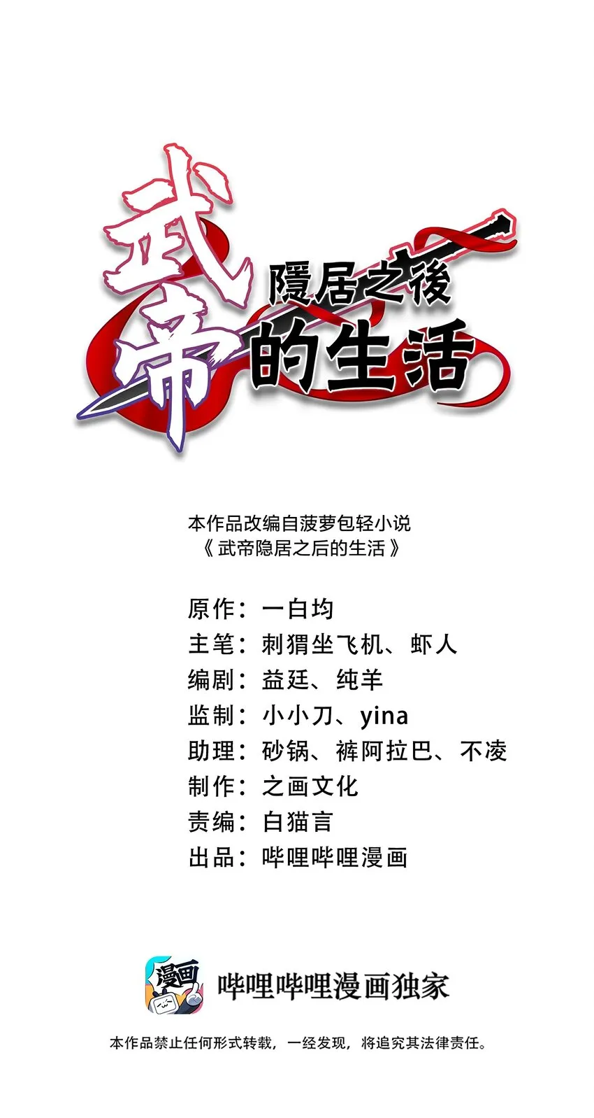 195 私密情报 第1页