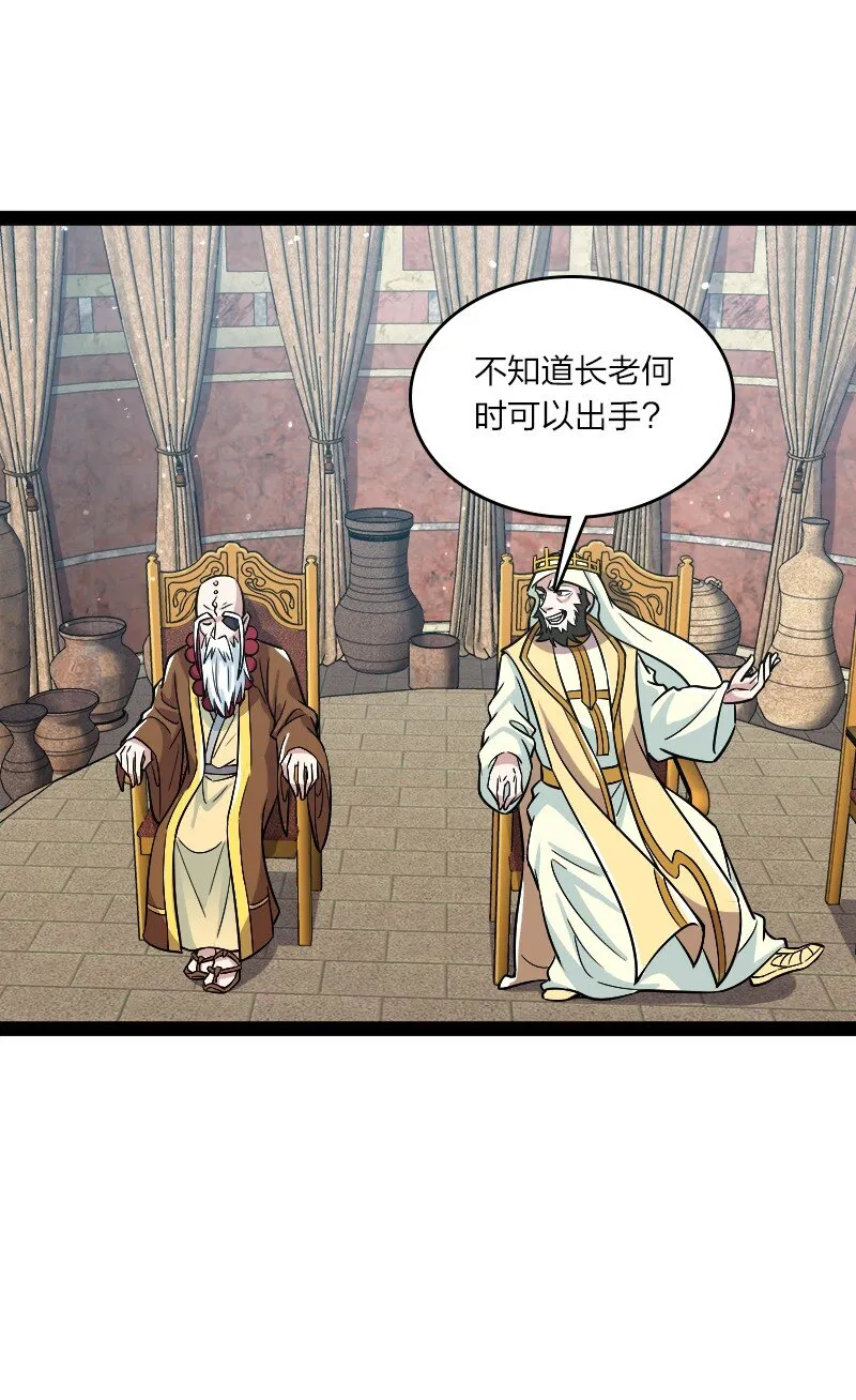 195 私密情报 第5页
