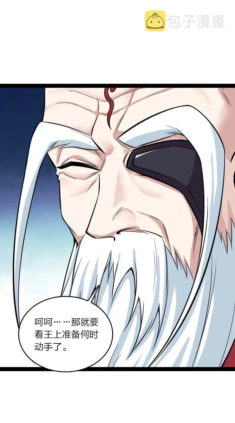 195 私密情报 第6页