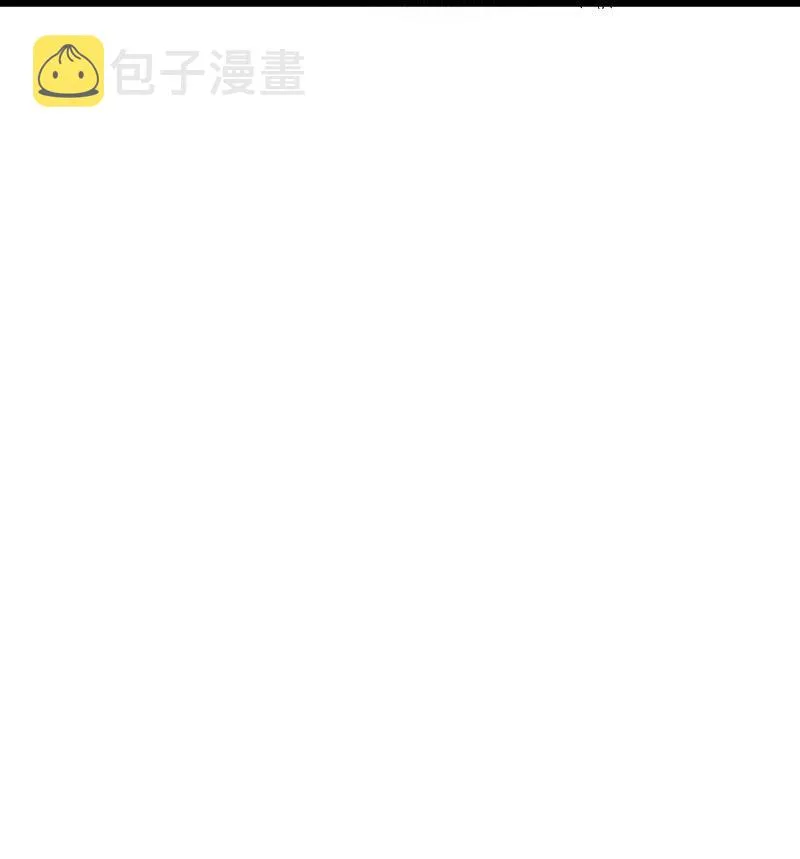 195 私密情报 第13页