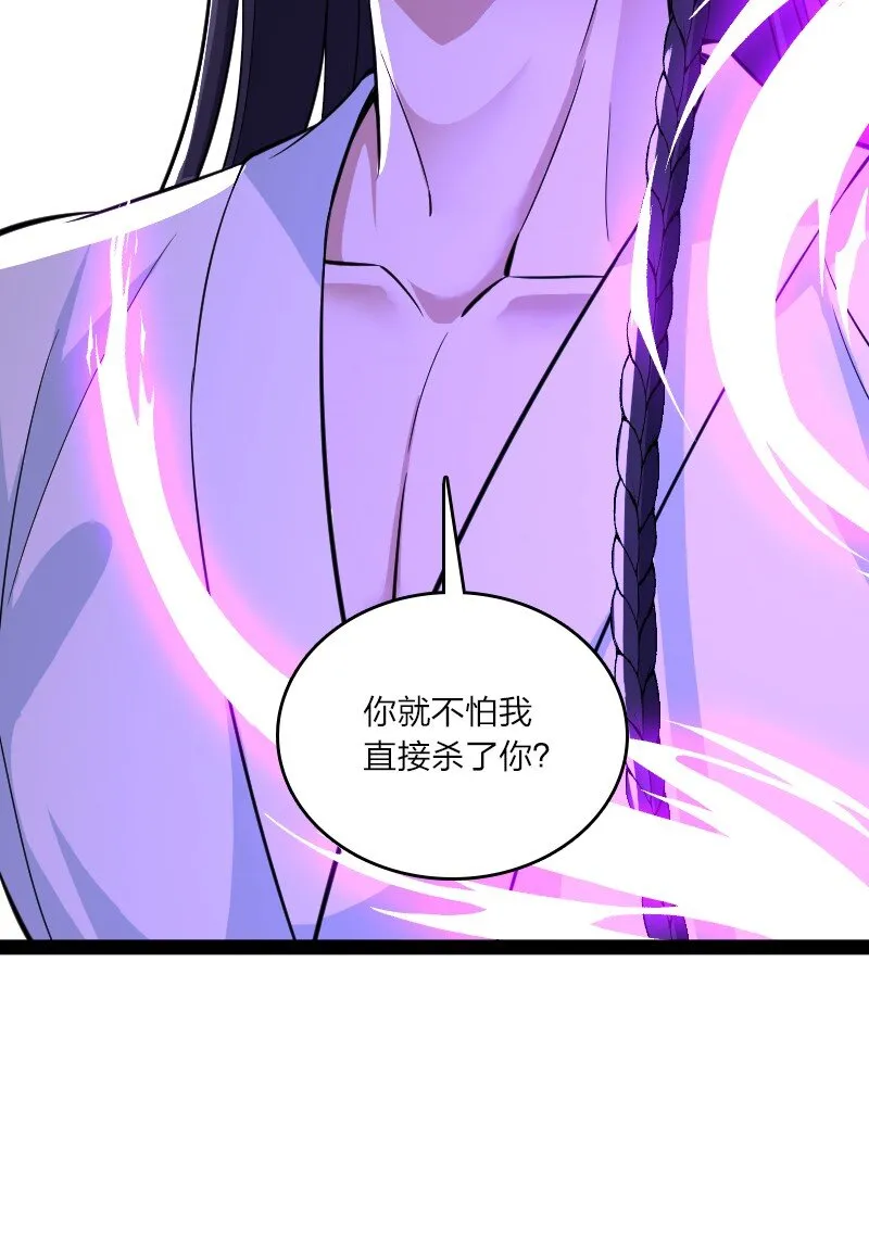 195 私密情报 第21页