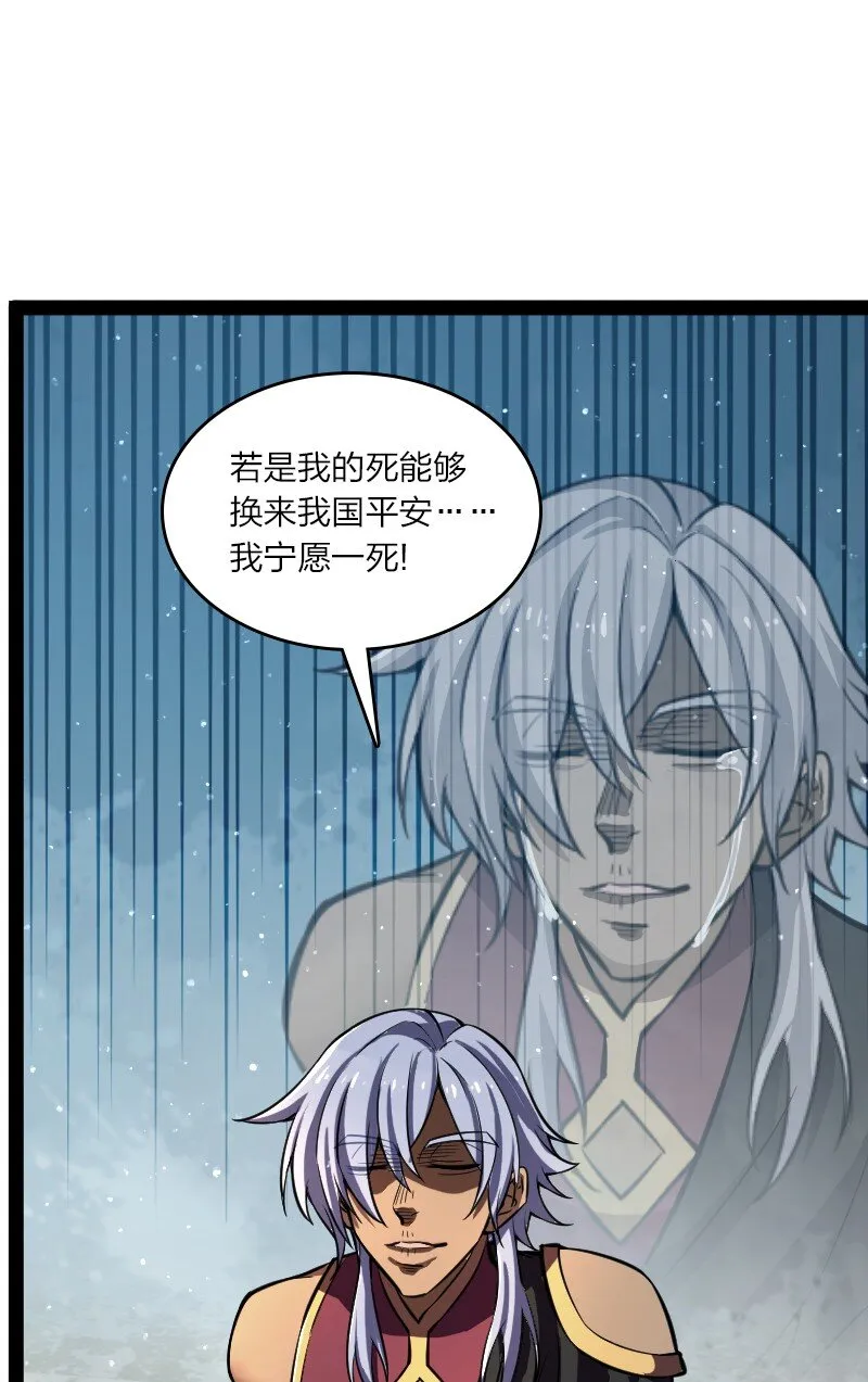 195 私密情报 第22页