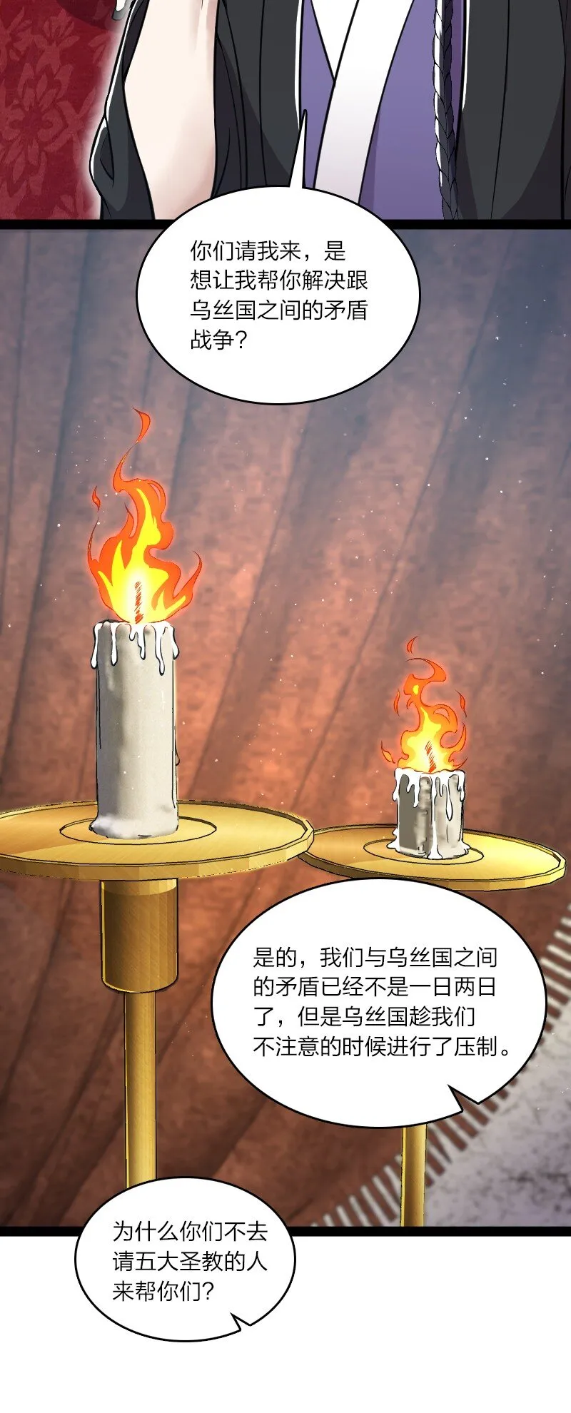 195 私密情报 第27页