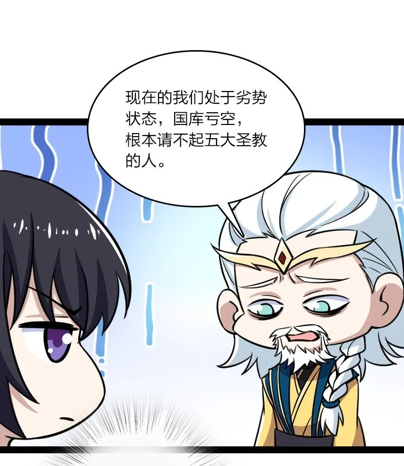 195 私密情报 第28页