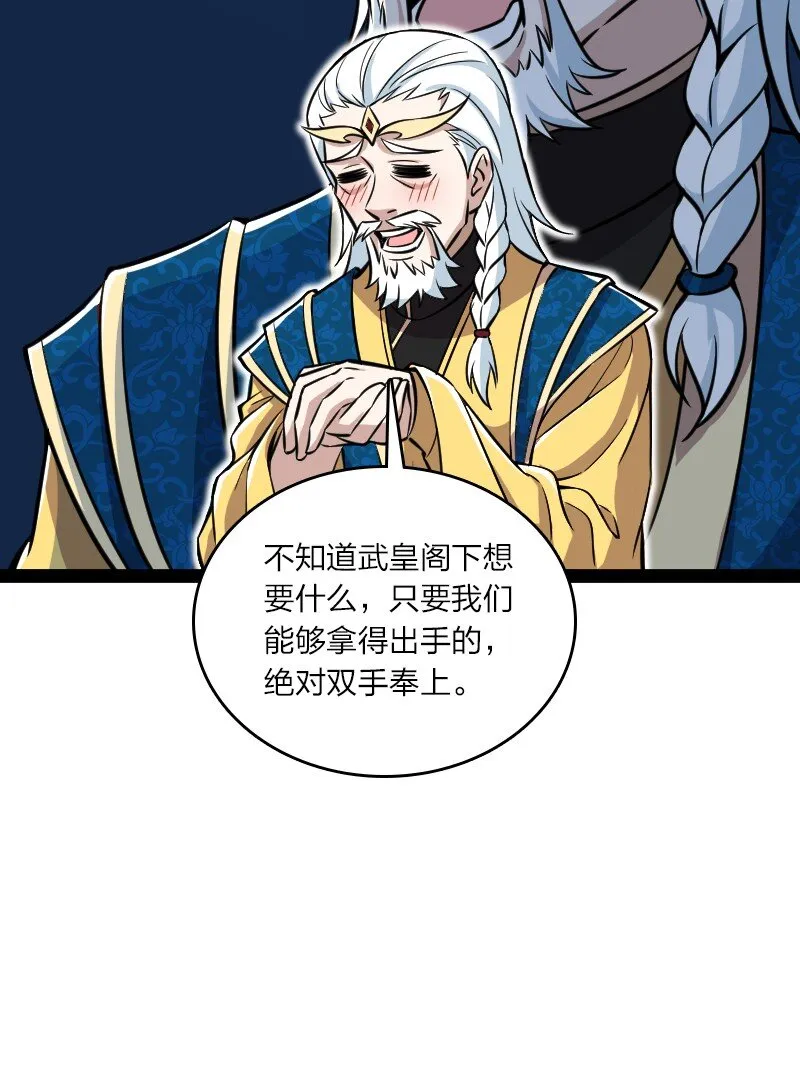 195 私密情报 第30页