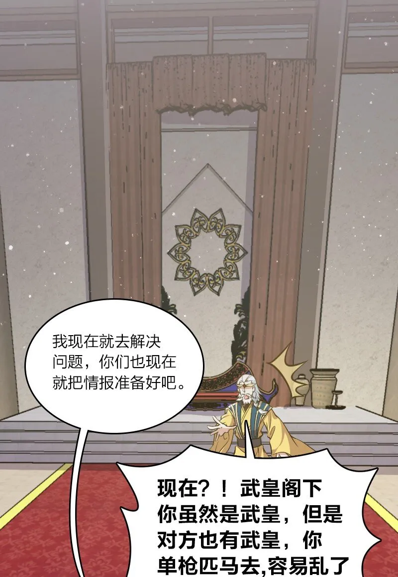 195 私密情报 第33页