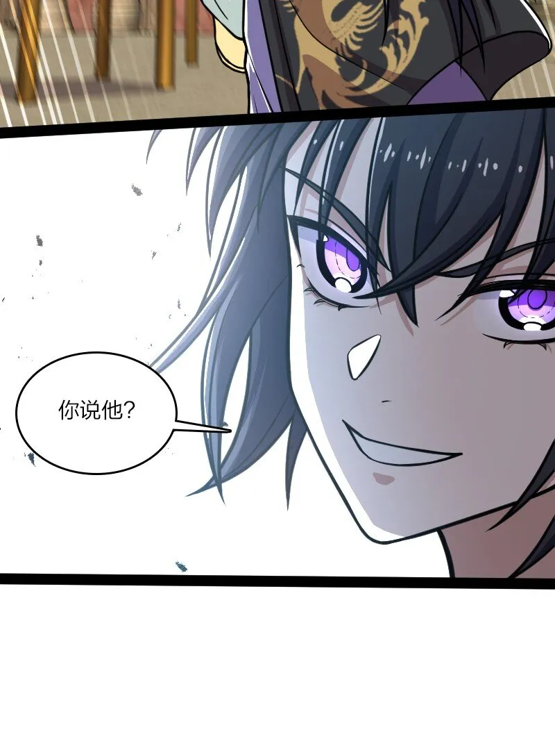 196 地府 第9页