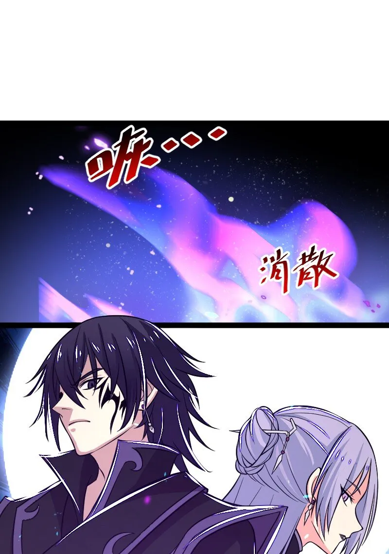 198 冥教 第11页