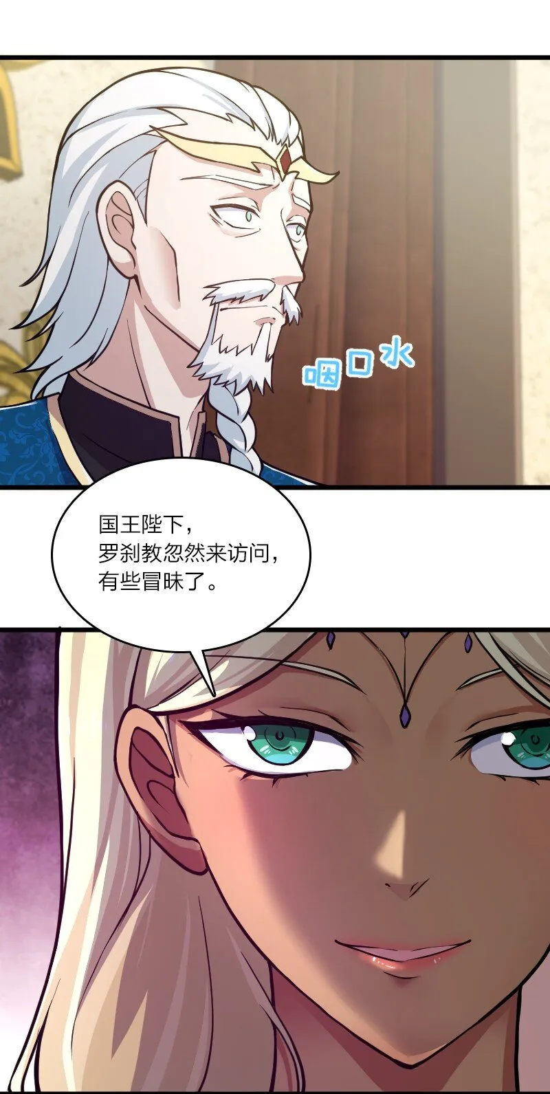 197 追查 第4页