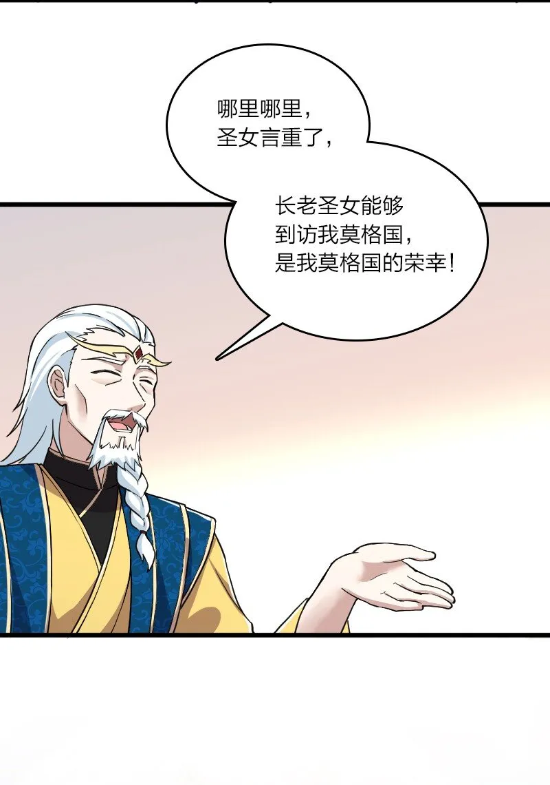 197 追查 第5页