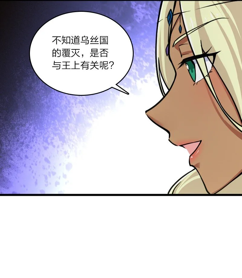 197 追查 第7页
