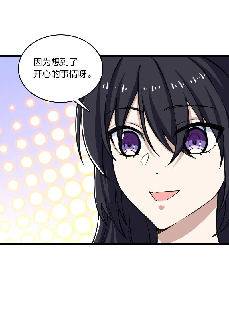 197 追查 第28页