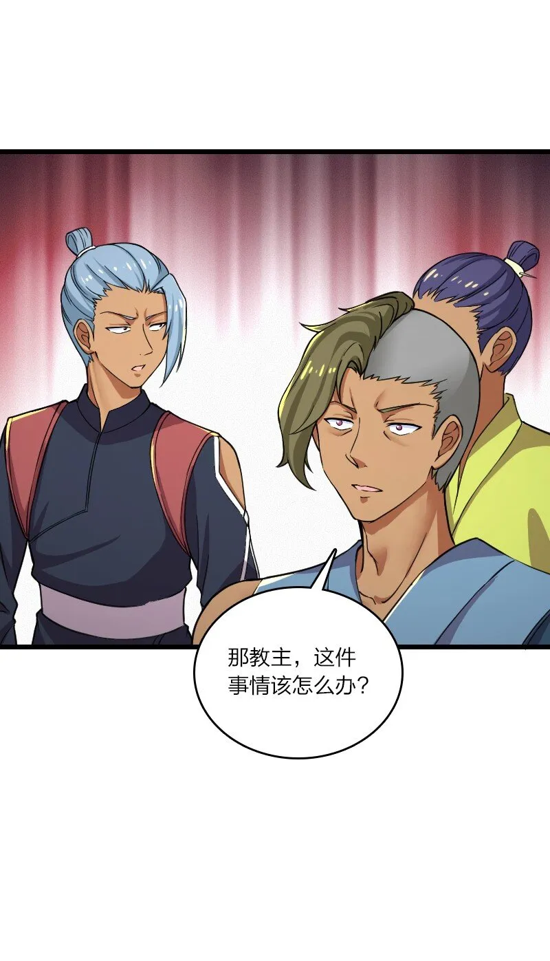 197 追查 第35页