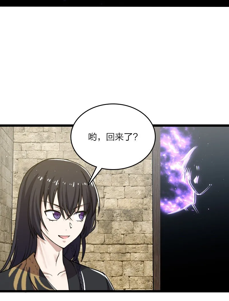 197 追查 第38页
