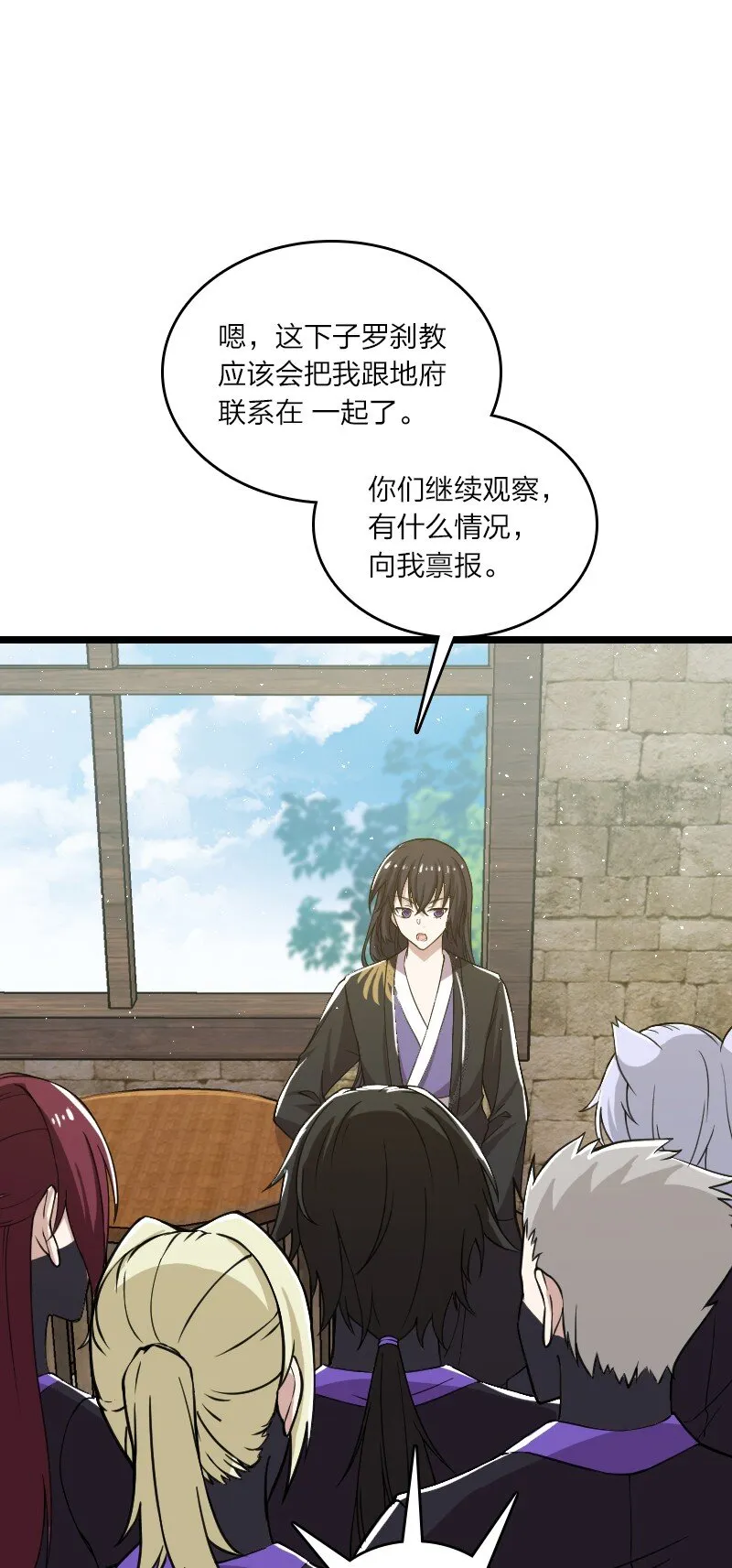 197 追查 第40页