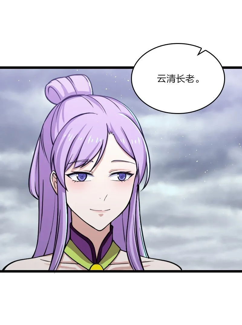 197 追查 第45页