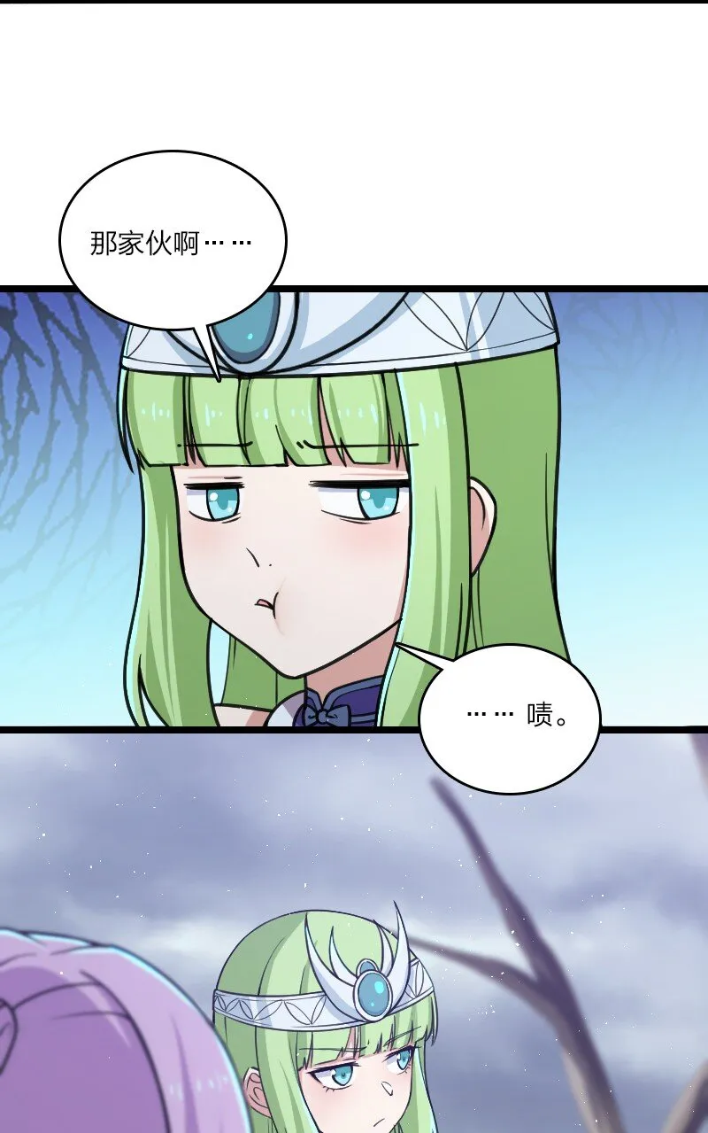 197 追查 第49页