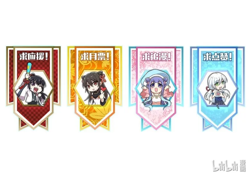 197 追查 第51页