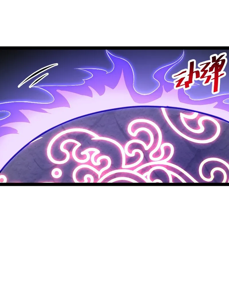 199 蛟龙出世 第29页
