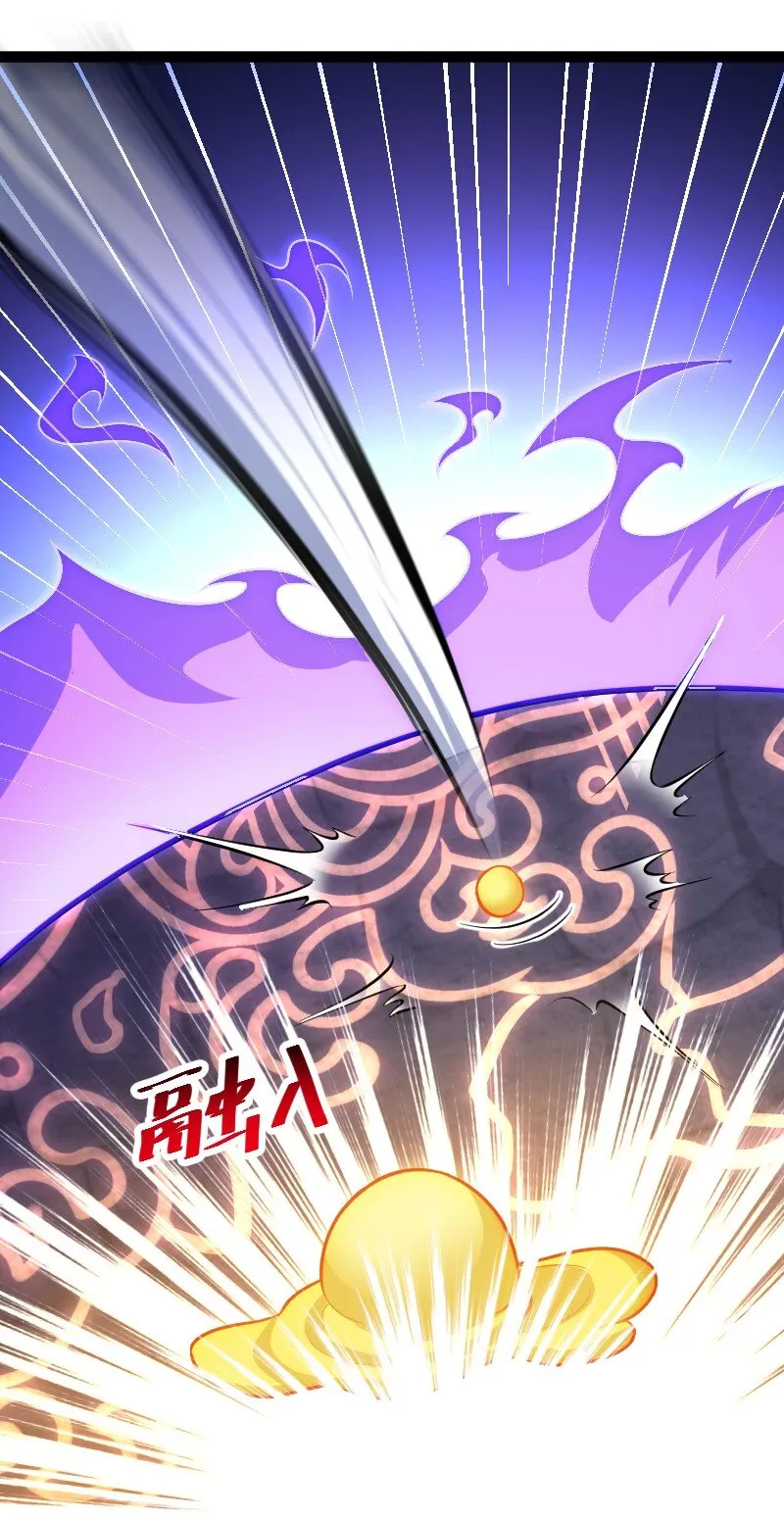 199 蛟龙出世 第35页