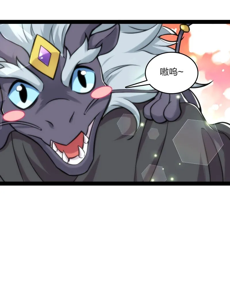 200 就在隔壁 第5页