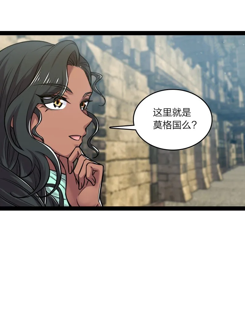 200 就在隔壁 第9页