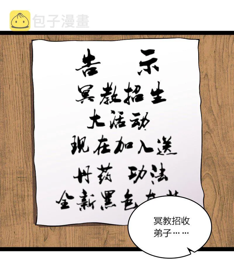 200 就在隔壁 第11页