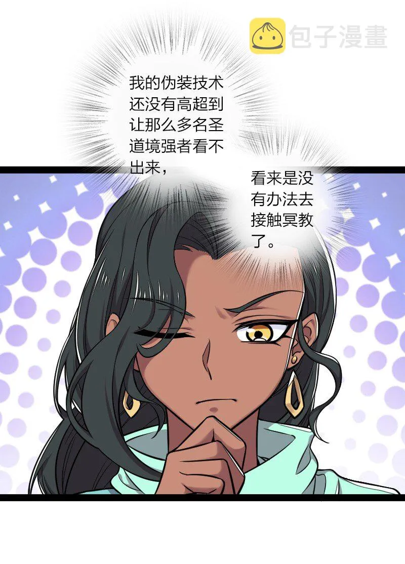 200 就在隔壁 第12页